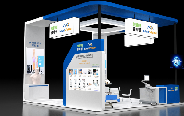 2023CMEF&ICMD醫博會 上(shàng)海   5.14-5.17 ,  展會号：6.2V15 